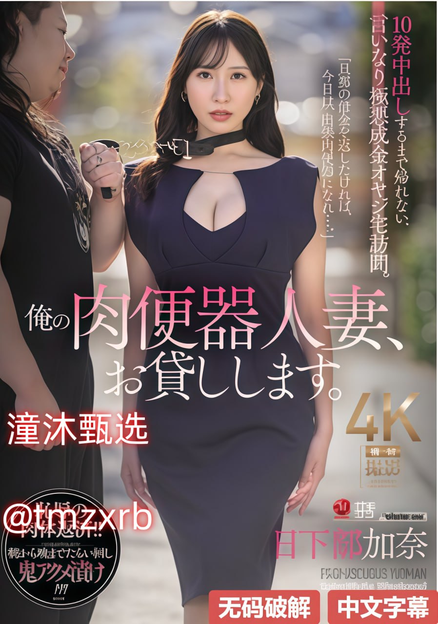 朴诗妍《野兽本能》メイリン モデルコレクション メ国产 欧美 一区二区高清在线观看
